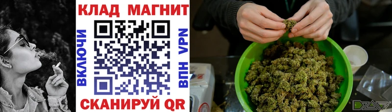 Виды наркоты Севастополь А ПВП  Меф мяу мяу  Канабис 