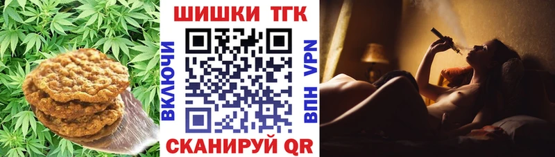 Еда ТГК марихуана  Севастополь 