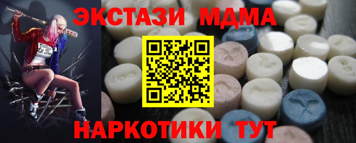 Конопля Севастополь