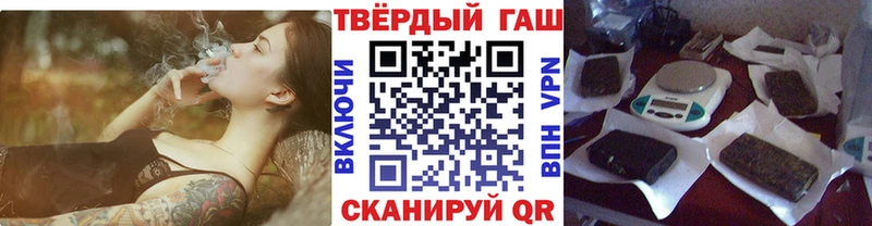 ГАШИШ Ice-O-Lator Севастополь