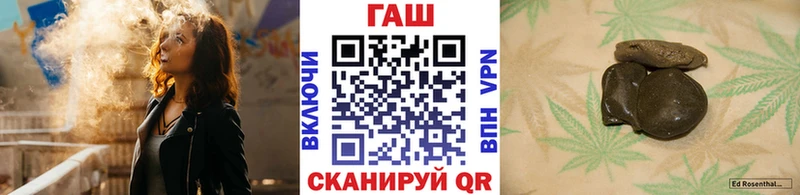 хочу наркоту  Севастополь  ГАШ Изолятор 