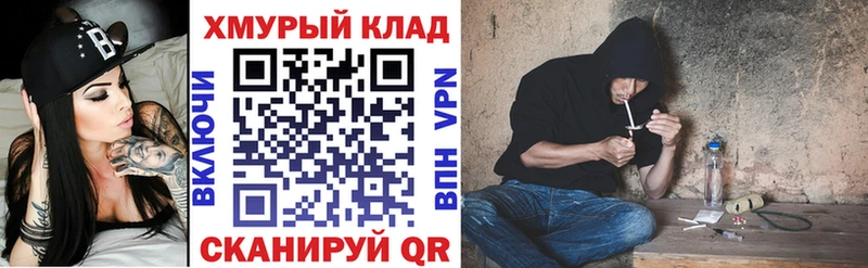 ГЕРОИН гречка  Севастополь 