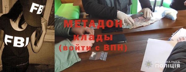 кристаллы Алзамай