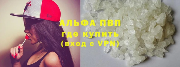 кристаллы Алзамай