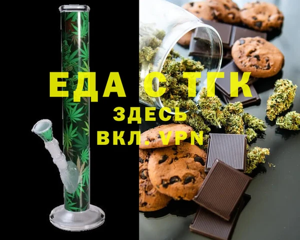 прущая мука Алексин