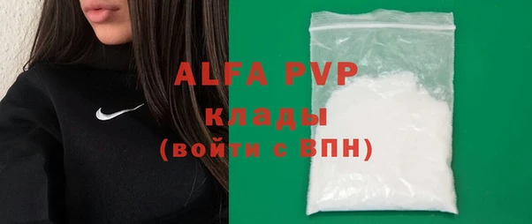 прущая мука Абаза