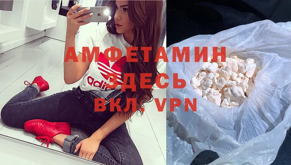 кристаллы Алзамай