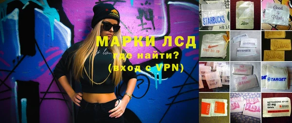 кристаллы Алзамай