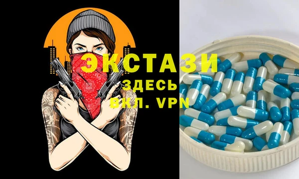 кристаллы Алзамай