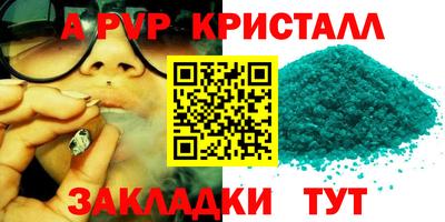 mdpv Пыть-Ях