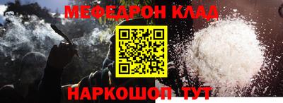 а пвп мука Пугачёв