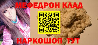 а пвп мука Пугачёв
