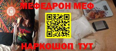 альфа пвп VHQ Шелехов