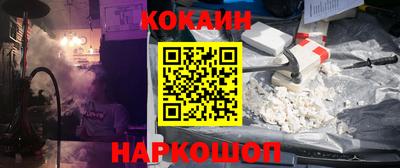 метамфетамин Пушкино