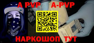 mdpv Пыть-Ях