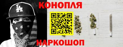 метамфетамин Пушкино