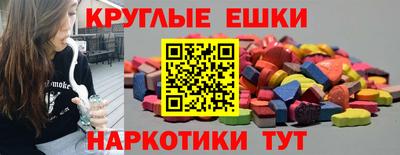 метамфетамин Пушкино