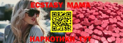 метамфетамин Пушкино