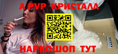 метамфетамин Пушкино