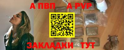 а пвп мука Пугачёв