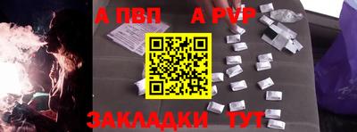 метамфетамин Пушкино