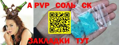mdpv Пыть-Ях
