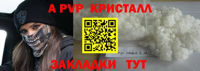 а пвп мука Пугачёв