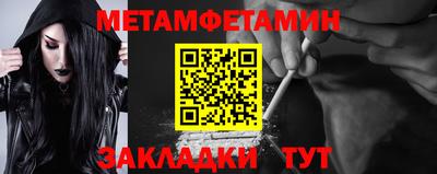 мефедрон Шахты