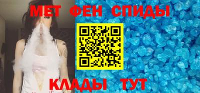 метамфетамин Пушкино