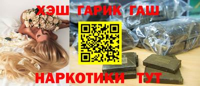 MESCALINE Шебекино