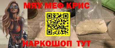 mdpv Пыть-Ях