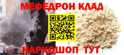 а пвп мука Пугачёв