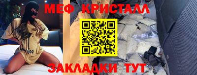 mdpv Пыть-Ях