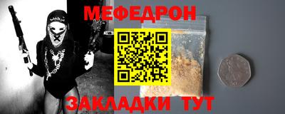 метамфетамин Пушкино