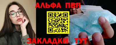 mdpv Пыть-Ях