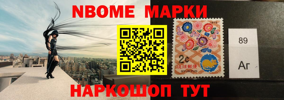 Лсд 25 экстази кислота Севастополь