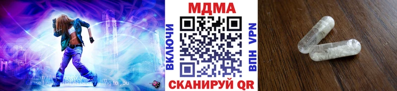 МДМА молли  ОМГ ОМГ ТОР  Севастополь  наркотики 