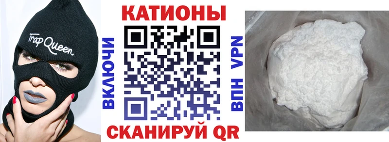 Мефедрон 4 MMC  наркотики  Севастополь 