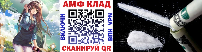Первитин винт Севастополь