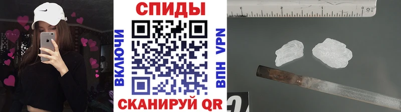 Первитин кристалл даркнет сайт Севастополь