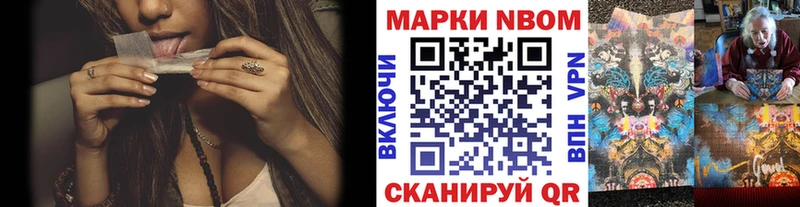 Наркотические марки 1500мкг  площадка наркотические препараты  Севастополь  блэк спрут зеркало 
