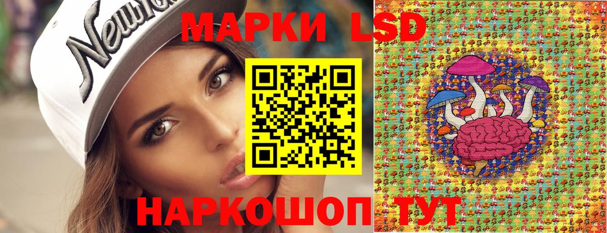 Севастополь  Марки 25I-NBOMe 1500мкг  как найти закладки  Вход с VPN 