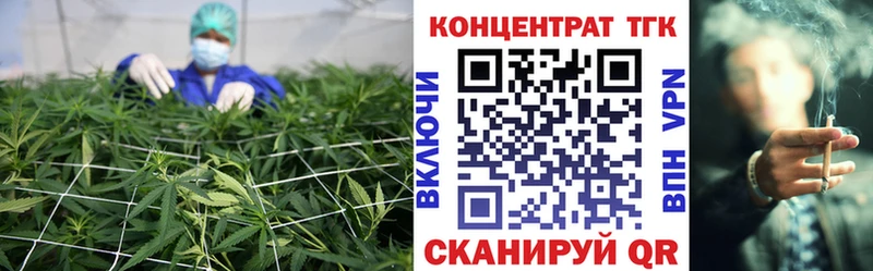 kraken ТОР  Севастополь  ТГК вейп с тгк 