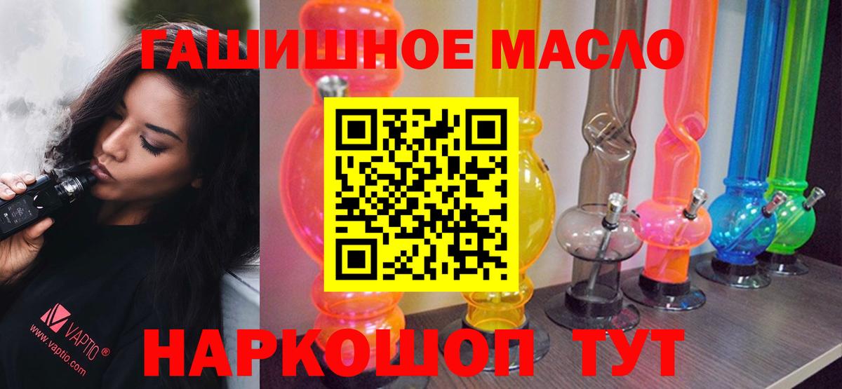 Марихуана  КОКАИН  Меф   Вход с VPN  Мефедрон  LSD-25  Севастополь  Гашиш 