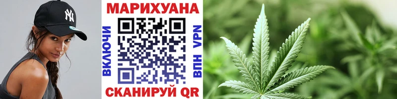 Шишки марихуана Amnesia  Севастополь 