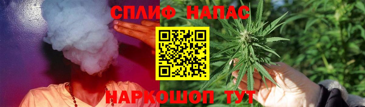 Шишки марихуана семена  Бошки марихуана конопля  Вход с VPN  Бошки Шишки AK-47  Севастополь 